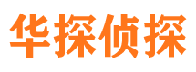 南平外遇出轨调查取证